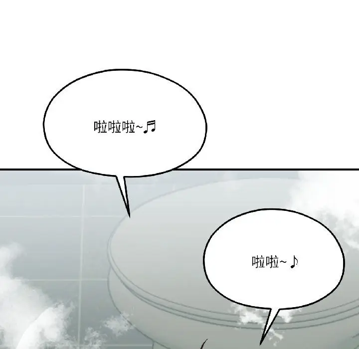 漫画《我的傻瓜男友》第38话第37张图