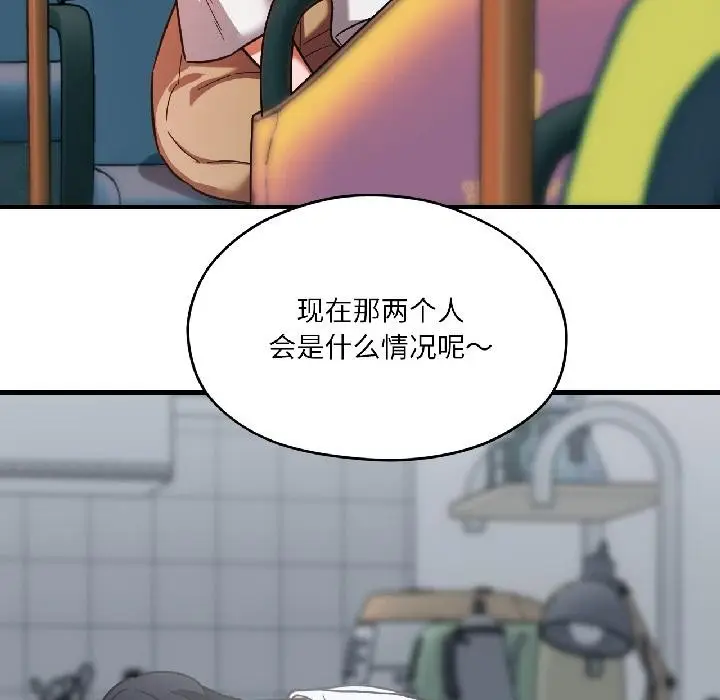 漫画《我的傻瓜男友》第38话第47张图
