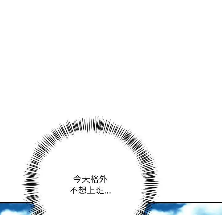 漫画《我的傻瓜男友》第38话第67张图