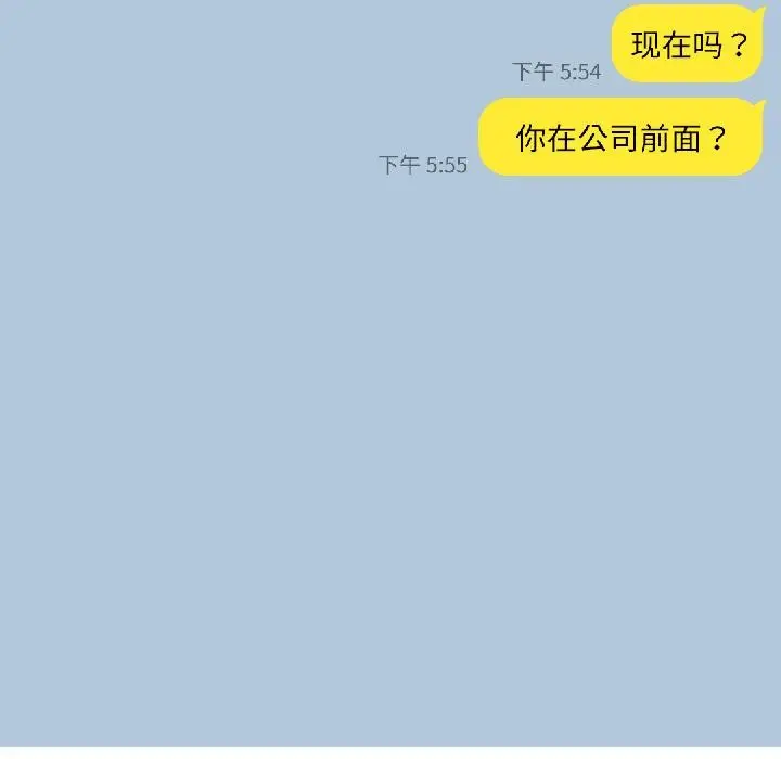 漫画《我的傻瓜男友》第38话第7张图