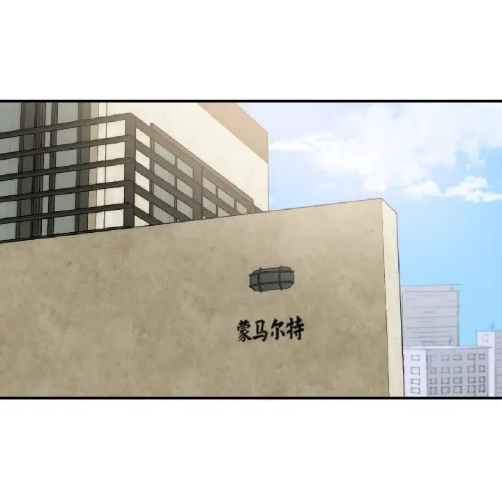 漫画《我的傻瓜男友》第38话第70张图