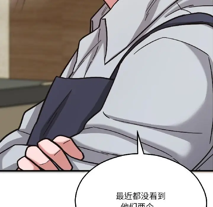 漫画《我的傻瓜男友》第38话第89张图