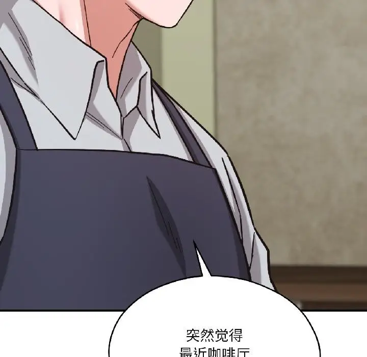 漫画《我的傻瓜男友》第38话第98张图