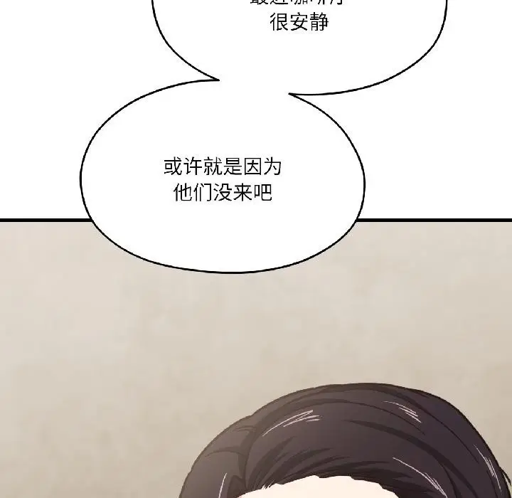 漫画《我的傻瓜男友》第38话第99张图
