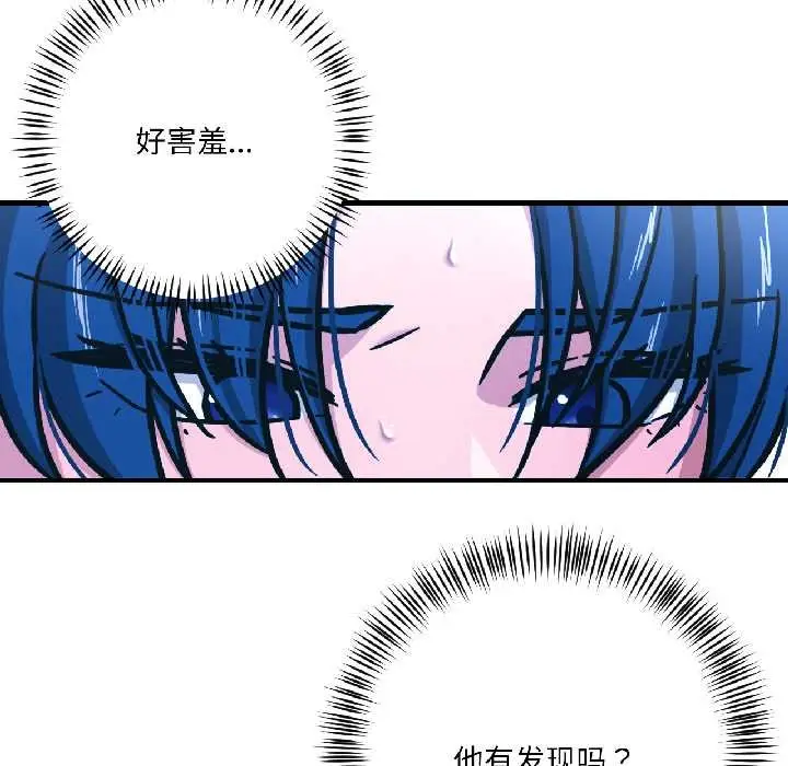 漫画《我的傻瓜男友》第39话第107张图