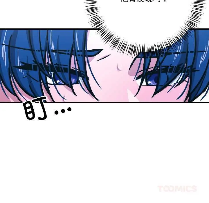 漫画《我的傻瓜男友》第39话第108张图