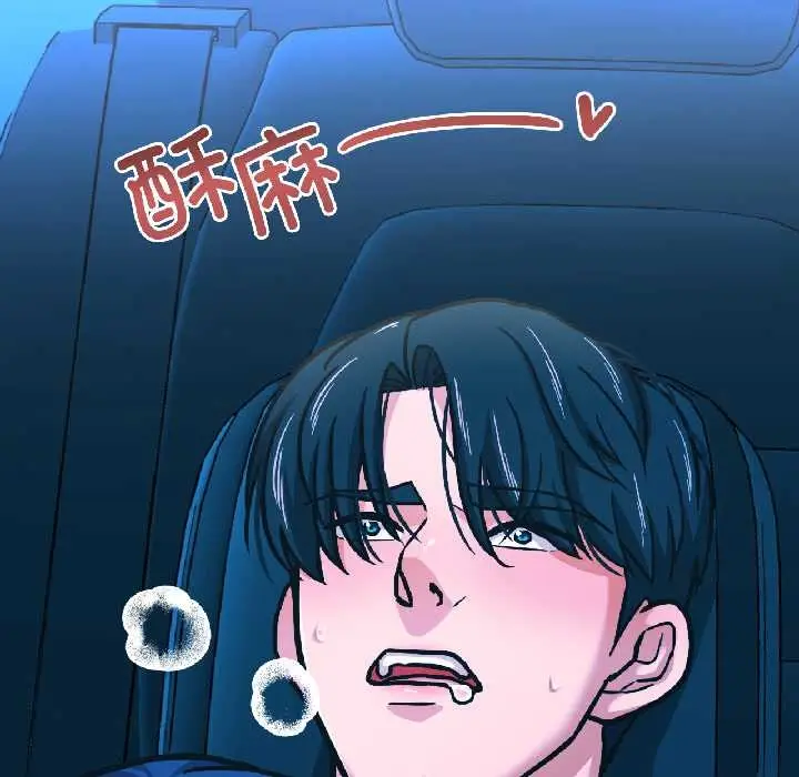 漫画《我的傻瓜男友》第39话第110张图