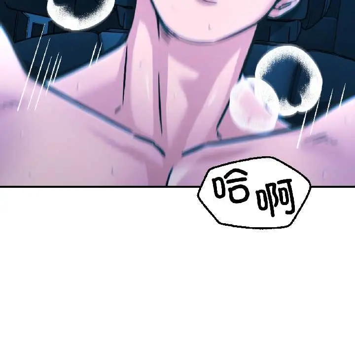 漫画《我的傻瓜男友》第39话第124张图