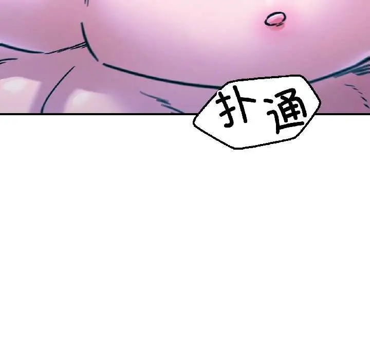 漫画《我的傻瓜男友》第39话第129张图