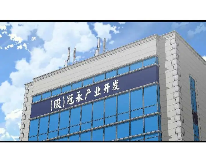 漫画《我的傻瓜男友》第39话第2张图