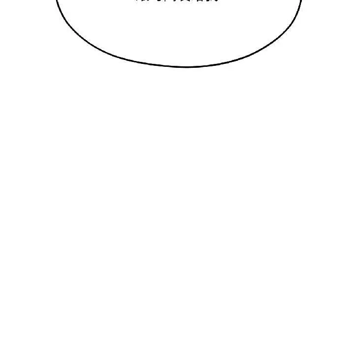 漫画《我的傻瓜男友》第39话第22张图