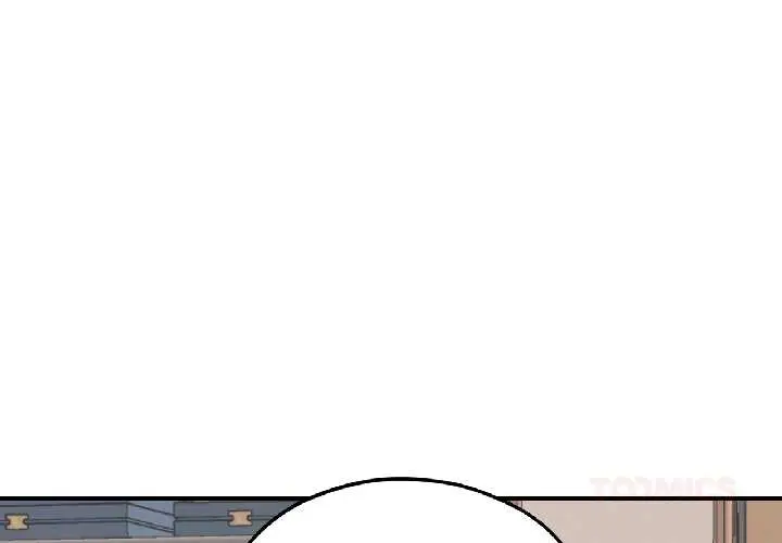 漫画《我的傻瓜男友》第39话第3张图