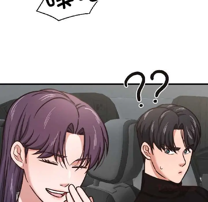 漫画《我的傻瓜男友》第39话第54张图