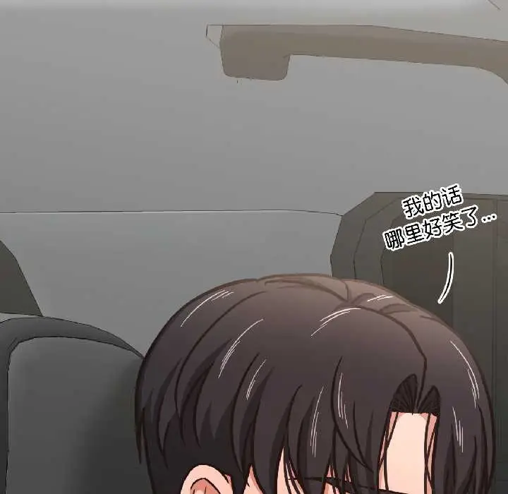 漫画《我的傻瓜男友》第39话第56张图