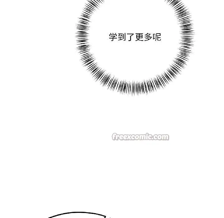 漫画《我的傻瓜男友》第39话第64张图