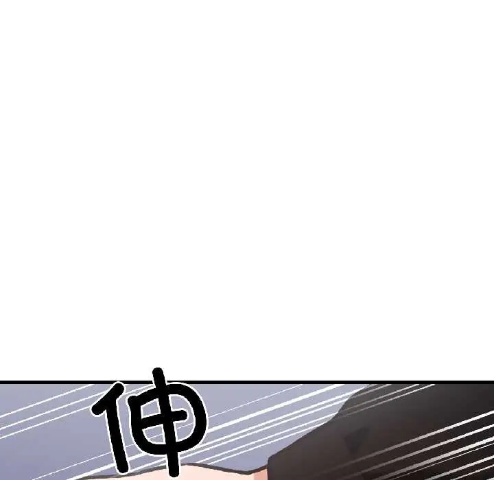 漫画《我的傻瓜男友》第39话第68张图