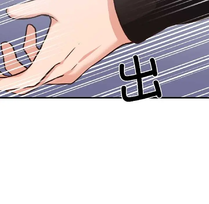 漫画《我的傻瓜男友》第39话第69张图
