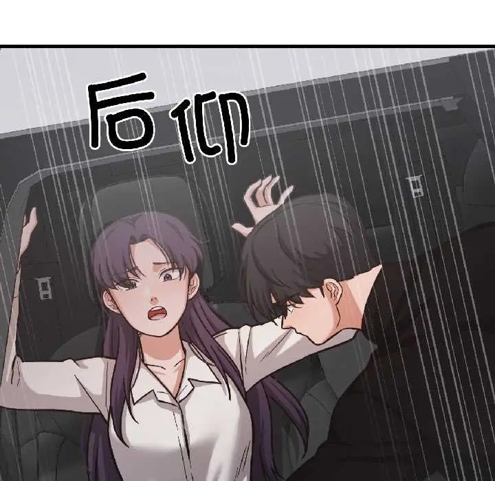 漫画《我的傻瓜男友》第39话第70张图