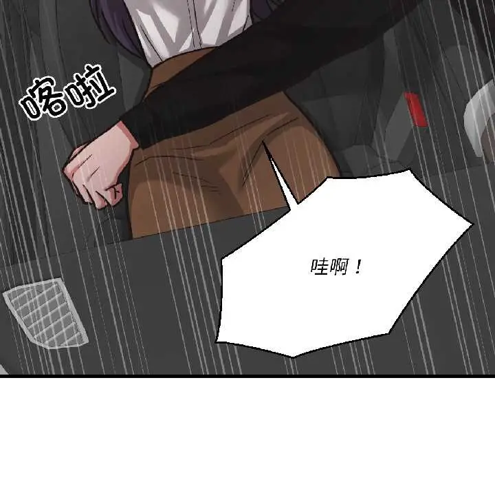 漫画《我的傻瓜男友》第39话第71张图