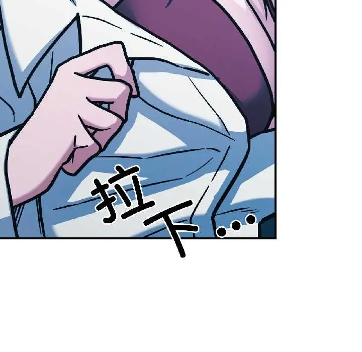 漫画《我的傻瓜男友》第39话第83张图