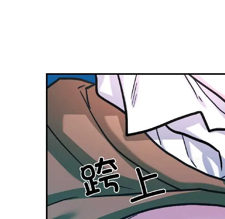 漫画《我的傻瓜男友》第39话第84张图
