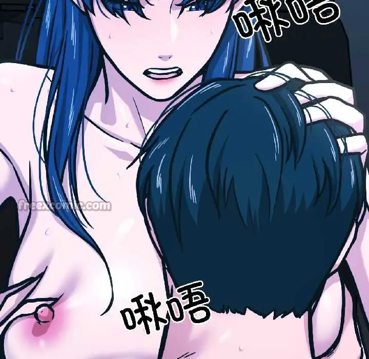 漫画《我的傻瓜男友》第39话第96张图