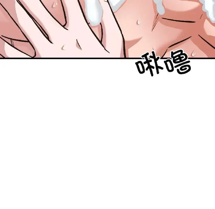 漫画《我的傻瓜男友》第40话第106张图