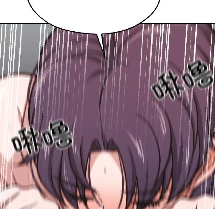 漫画《我的傻瓜男友》第40话第117张图
