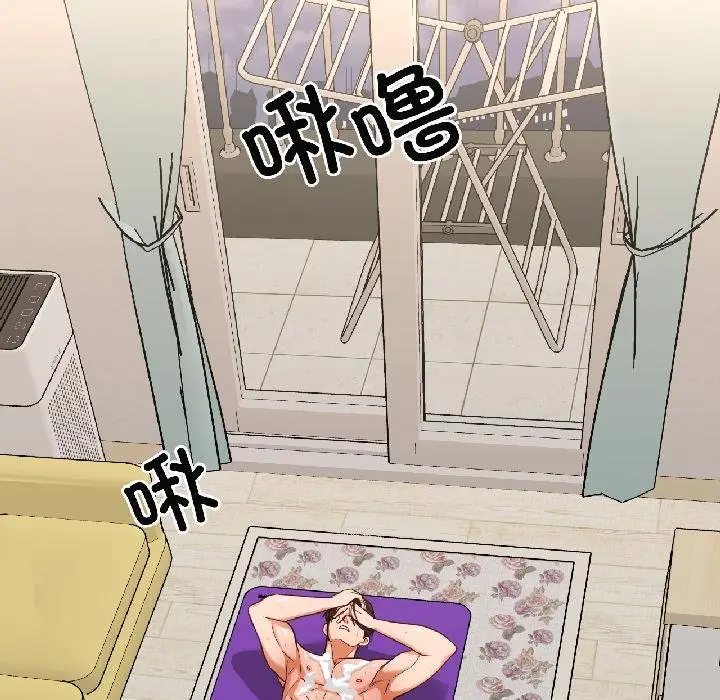 漫画《我的傻瓜男友》第40话第120张图