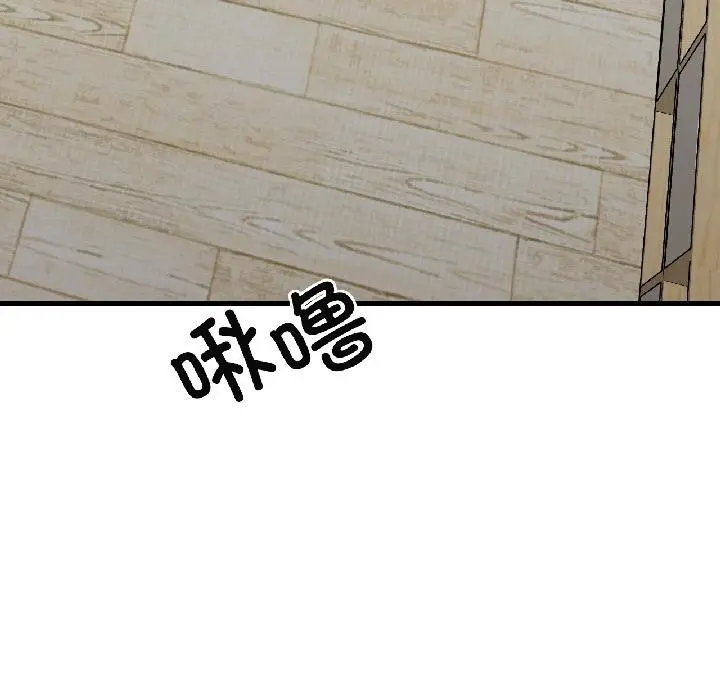 漫画《我的傻瓜男友》第40话第122张图