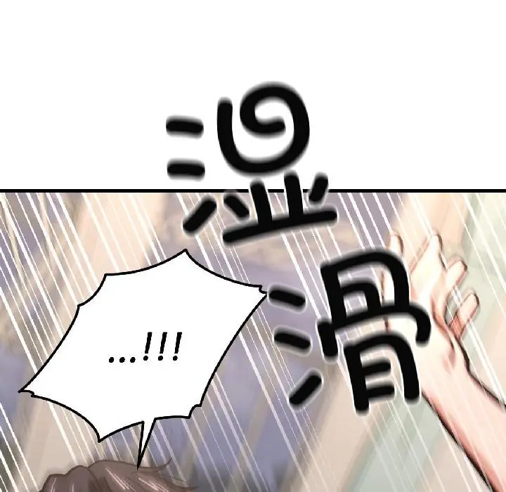 漫画《我的傻瓜男友》第40话第128张图