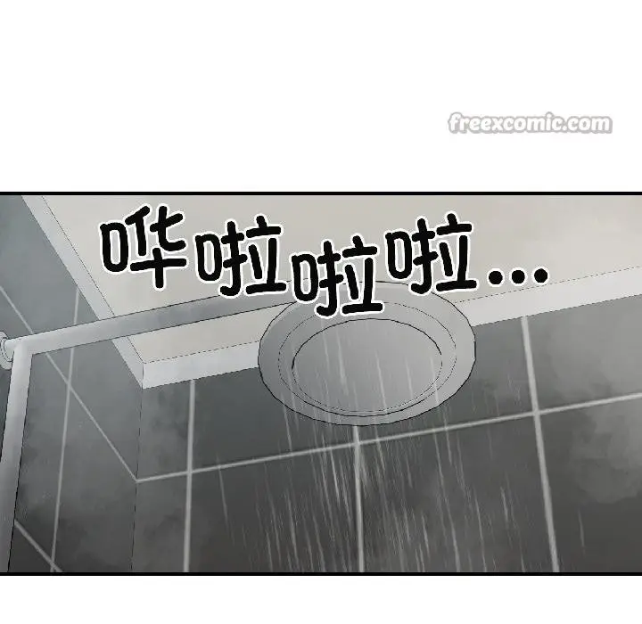 漫画《我的傻瓜男友》第40话第140张图