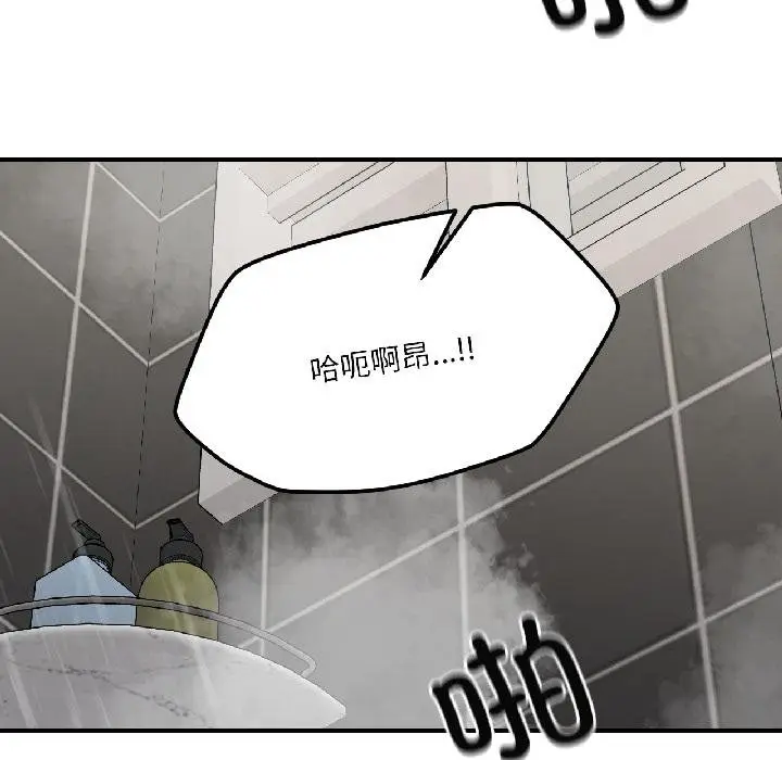 漫画《我的傻瓜男友》第40话第152张图