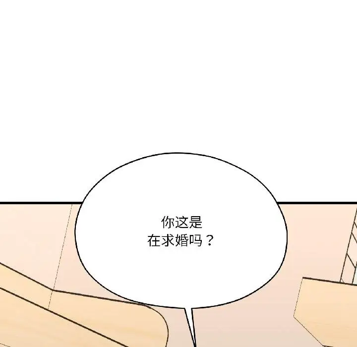 漫画《我的傻瓜男友》第40话第165张图