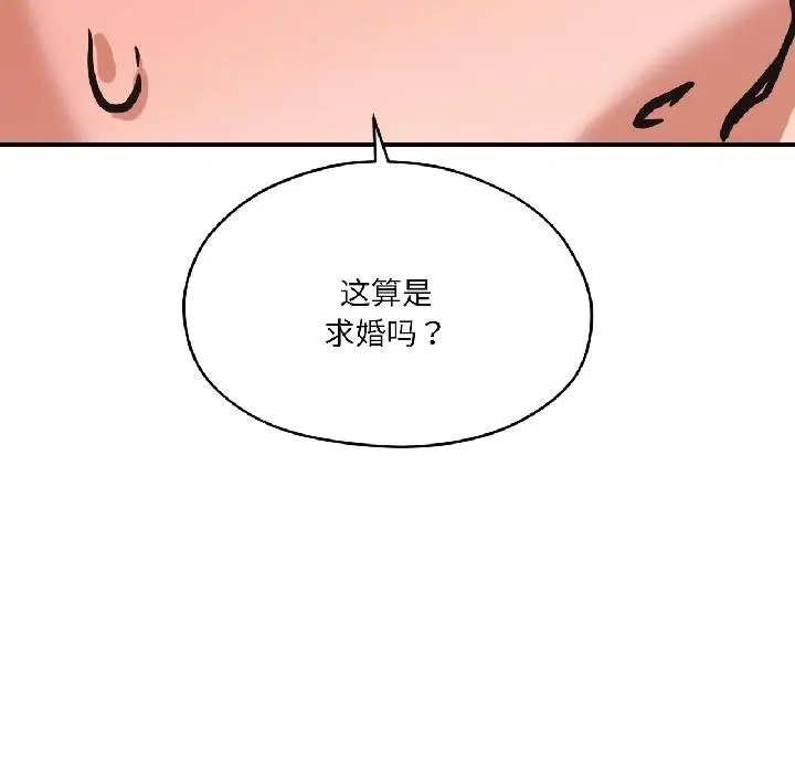 漫画《我的傻瓜男友》第40话第170张图