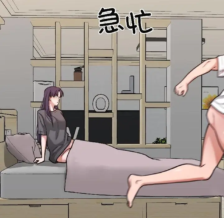 漫画《我的傻瓜男友》第40话第175张图