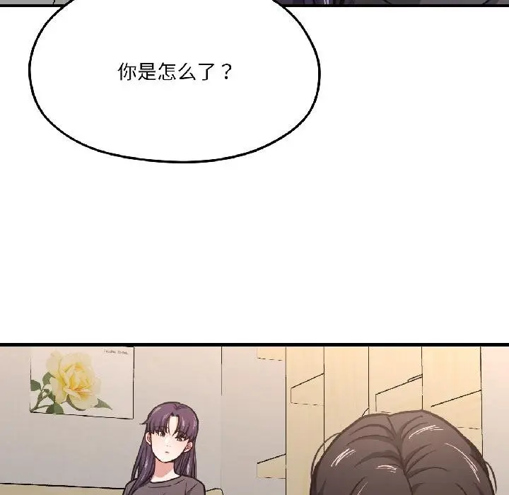 漫画《我的傻瓜男友》第40话第178张图