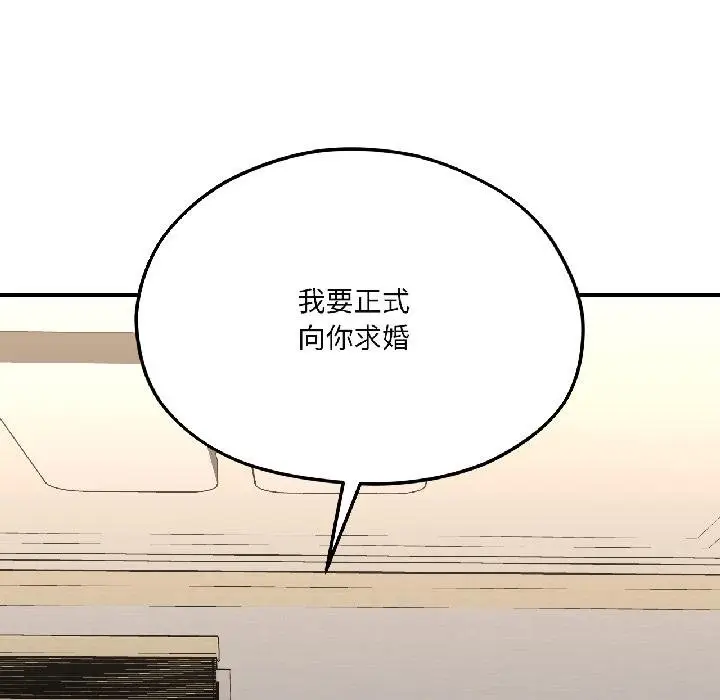 漫画《我的傻瓜男友》第40话第185张图