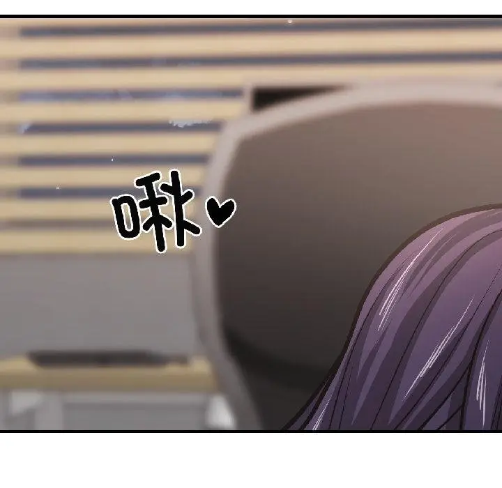 漫画《我的傻瓜男友》第40话第5张图