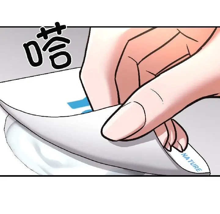 漫画《我的傻瓜男友》第40话第57张图