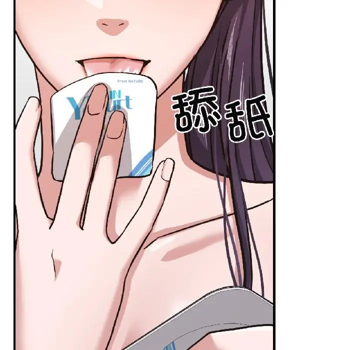 漫画《我的傻瓜男友》第40话第59张图
