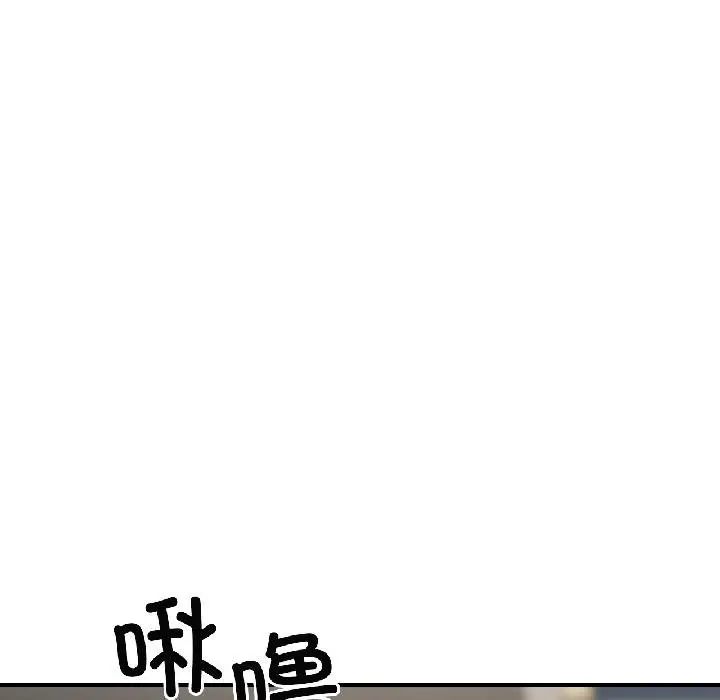 漫画《我的傻瓜男友》第40话第6张图