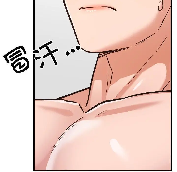 漫画《我的傻瓜男友》第40话第61张图