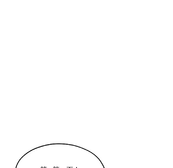 漫画《我的傻瓜男友》第40话第62张图