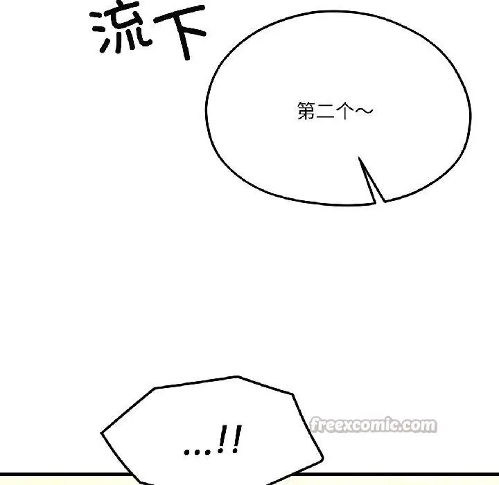 漫画《我的傻瓜男友》第40话第84张图