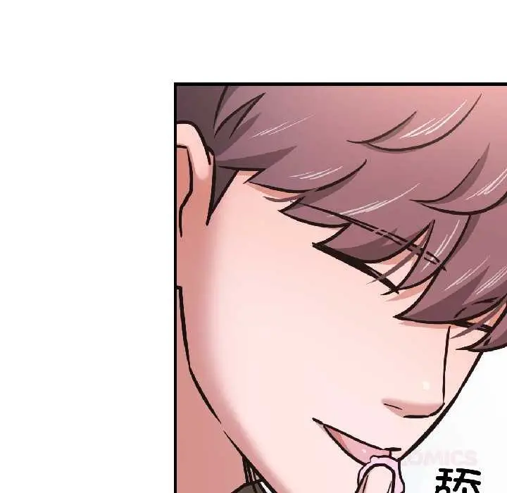 漫画《我的傻瓜男友》第41话第100张图