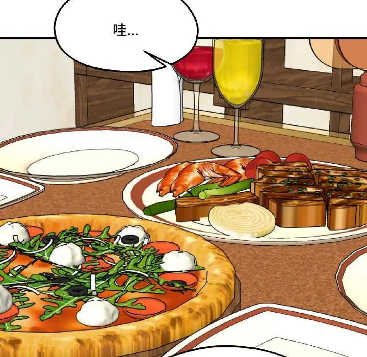 漫画《我的傻瓜男友》第41话第106张图