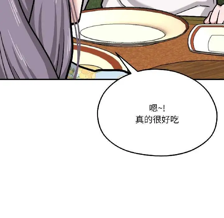 漫画《我的傻瓜男友》第41话第116张图