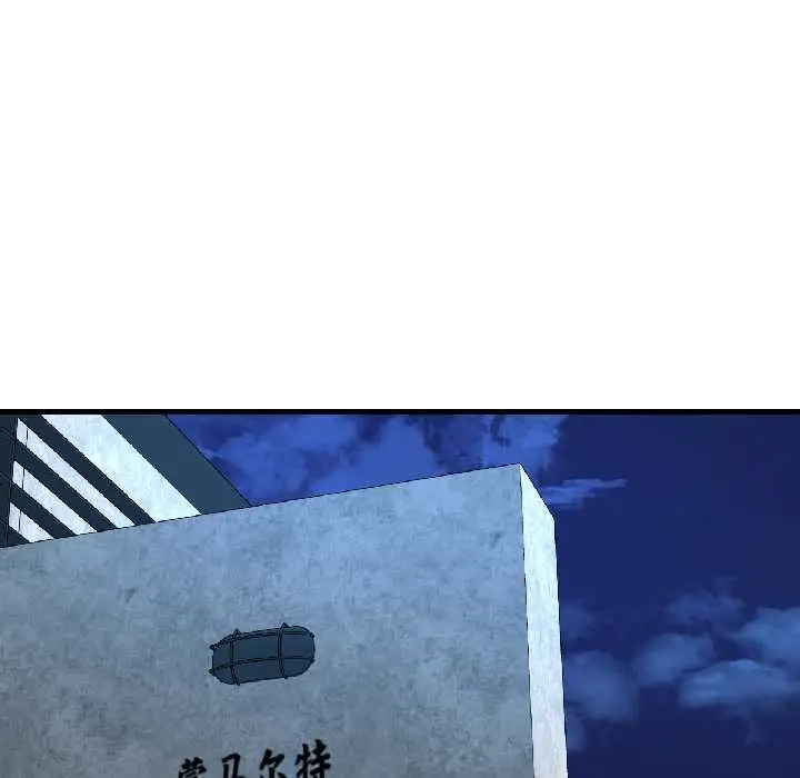 漫画《我的傻瓜男友》第41话第135张图