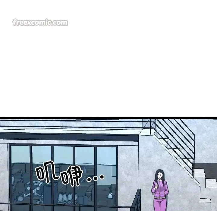 漫画《我的傻瓜男友》第41话第140张图